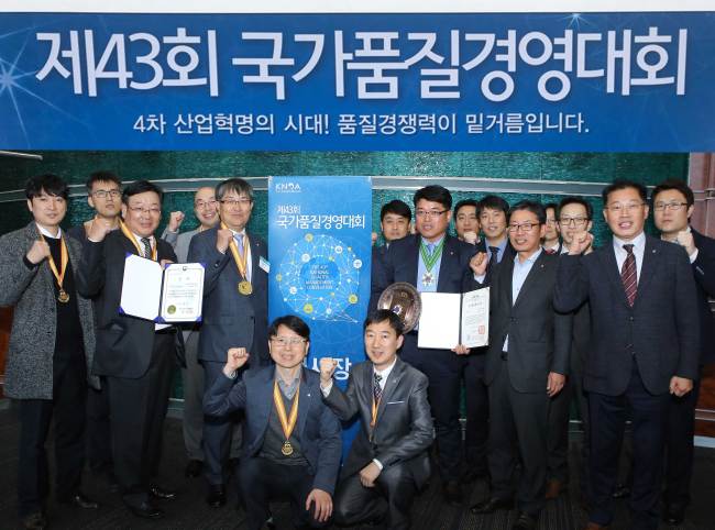 DB손보 직원들이 지난 8일 서울 삼성동 코엑스에서 열린 제43회 국가품질경영대회에서 품질분임조 부문 금상 등을 수상한 후 기념촬영을 하고 있다.