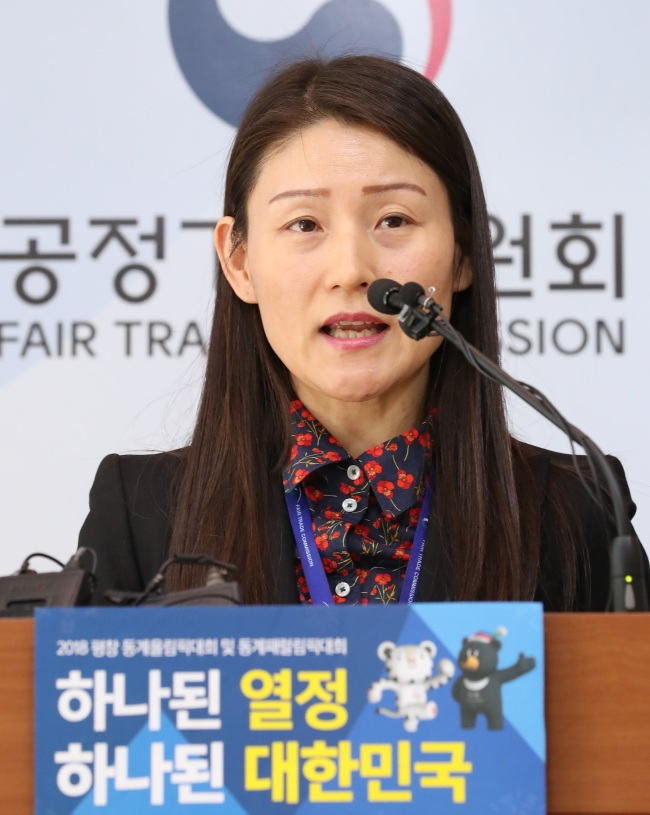 14일 오전 정부세종청사 공정거래위원회에서 배현정 약관심사과장이 아고다 등 해외호텔 예약사이트 운영사업자 불공정약관조항에 대해 시정권고 했다고 밝히고 있다. [사진=연합뉴스]