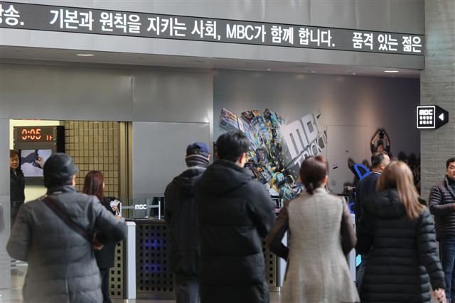 MBC노조가 15일 오전 9시부터 파업을 중단하고 업무에 복귀했다. 사진은 이날 오전 상암동 MBC 본사 모습.보도ㆍ시사 부문 조합원 등은 새 사장이 선임될 때까지 제작ㆍ업무 중단을 계속한다. [연합뉴스]