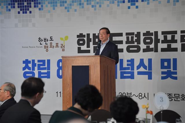 박원순 서울시장이 지난 14일 오후 6시30분 종로구 세종로 세종문화회관 세종홀에서 열린 ‘한반도평화포럼 창립 8주년 기념식’에 참석해 축사를 하고 있다. 박 시장은 국제 정세가 불안한 지금이 한반도의 평화통일에 대한 공감대를 쌓을 적기라고 강조했다. 박 시장은 앞서 이 날 오후 1시45분 8박10일간 서남아시아와 독일 순방을 마치고 귀국했다. [제공=서울시]