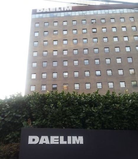 The headquarters of Daelim Industrial Co. (Yonhap)