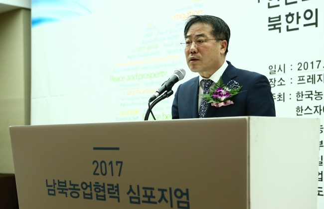 정승 한국농어촌공사 사장이 15일 서울 중구 프레지던트 호텔에서 열린 ‘2017 남북농업협력 심포지엄’에 참석, 인사말을 하고 있다. ［사진=한국농어촌공사］