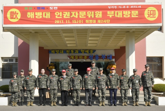 [사진제공=해병대]