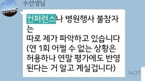 　[사진=온라인 커뮤니티]