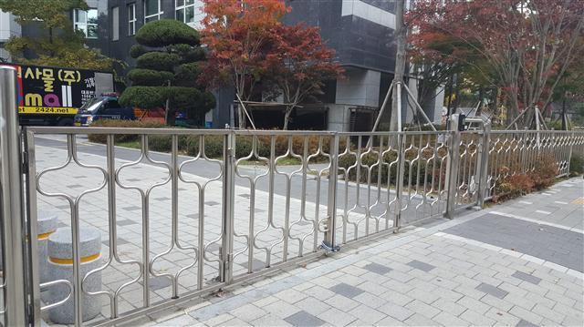 15일 강남구 래미안 대치 팰리스 2단지에서 1단지로 향하는 길목이 철제 펜스로 막혀 있다.