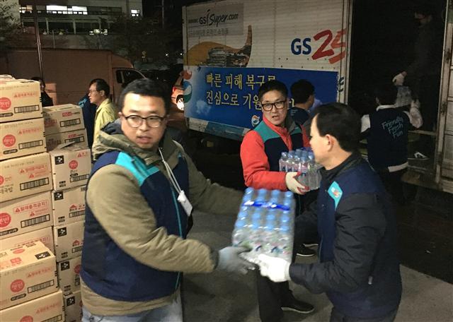 지난 15일 포항시 흥해읍 대피소에서 포항지역을 담당하고 있는 김성기 GS25 상무와 김선혁 GS수퍼마켓 지역팀장 등 GS리테일 직원 30여명이 구호물품을 대피소로 옮기고 있다.