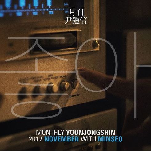 [사진=미스틱 엔터테인먼트 캡처]