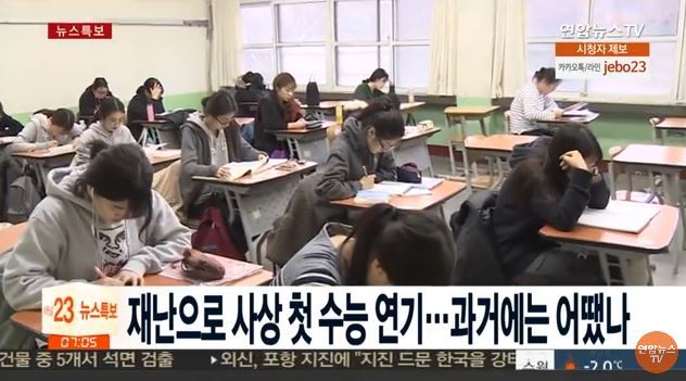 [사진=유튜브 영상 캡처]
