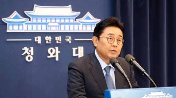 Jun Byung-hun, the chief presidential secretary for political affairs, speaks during a press conference at the presidential office Cheong Wa Dae in Seoul on Nov. 16, 2017. (Yonhap)