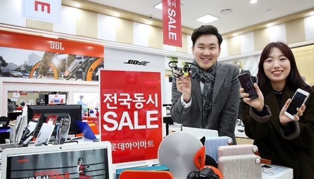 This undated file photo, provided by Lotte HiMart Co. on Nov. 24, 2016, shows models posing for a photo to promote a discount event for students who took the nationwide college entrance exam. (Yonhap)