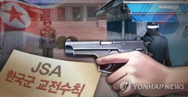 (Yonhap)