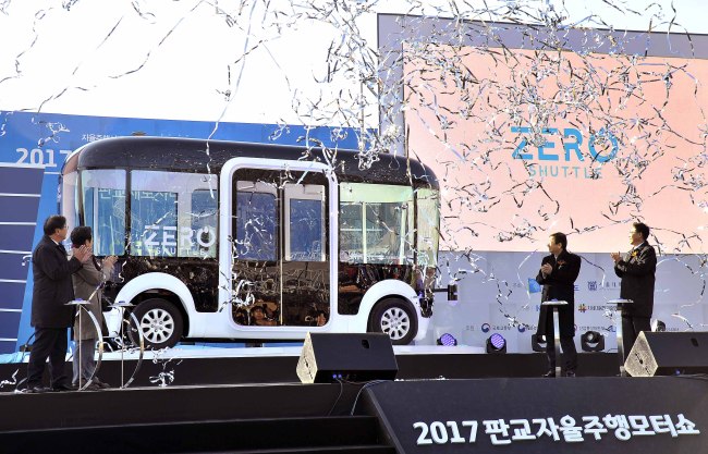 South Korea’s first fully automated shuttle Zero Shuttle is unveiled at the Pangyo Autonomous Motor Show 2017. (PAMS 2017)