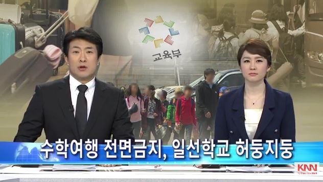 [사진=유튜브 영상 캡처]