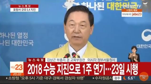 [사진=유튜브 영상 캡처]