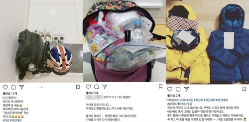Posts showing do-it-your-self survival backpack kits appeared on Instagram after a major earthquake struck Pohang on Wednesday. (Yonhap)