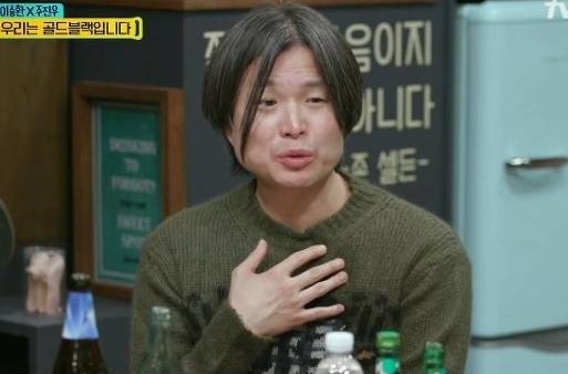 [사진=tvN ‘인생술집’]