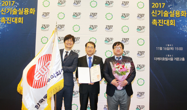 16일 한국동서발전이 서울 더케이 호텔에서 신기술 또는 신제품의 실용화와 판로개척을 장려하기 위해 개최된 ‘2017 신기술실용화 촉진대회’에서 산업기술 진흥 및 판로 지원 공로를 인정받아 대통령 표창을 수상했다.