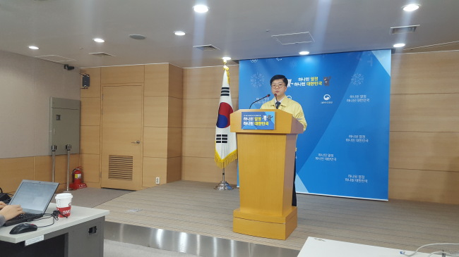 [사진=안영규 행정안전부 재난관리정책관이 17일 정부서울청사에서 ‘포항 지진’ 브리핑을 하고 있다.]
