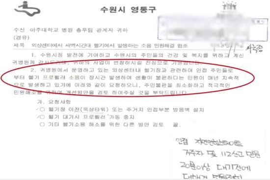 [사진=온라인 커뮤니티]