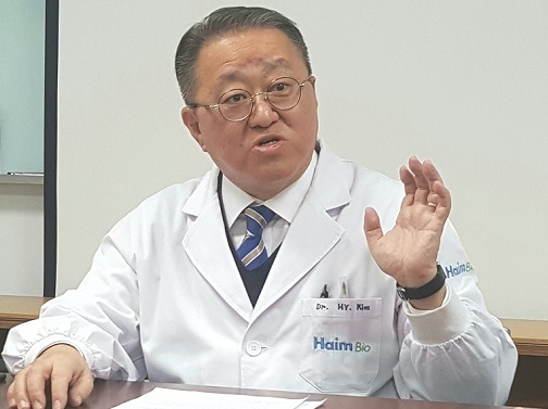 하임바이오 김홍렬 대표가 암의 대사경로를 차단해 암세포만 선택적으로 죽일 수 있는 대사항암제 기술에 대해 소개하고 있다.