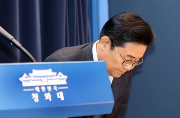 This photo, taken Nov. 16, 2017, shows Jun Byung-hun, former senior presidential secretary for political affairs, bowing during a press conference at the presidential office Cheong Wa Dae in Seoul. (Yonhap)