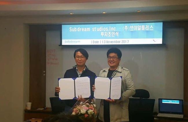[사진=브이알플러스 제공]