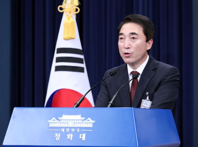 청와대 박수현 대변인이 17일 오후 청와대 춘추관에서 브리핑을 통해 “사브카트 미르지요에프 우즈베키스탄 대통령이 오는 22일 3박 4일 일정으로 한국을 국빈 방문한다”고 밝혔다. [사진제공=연합뉴스]