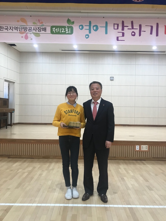 강원 예미초교 6학년 김선희 학생(왼쪽)과 한국지역난방공사 박영현 부사장(오른쪽)이 기념사진을 찍고있다. [사진제공=한국지역난방공사]