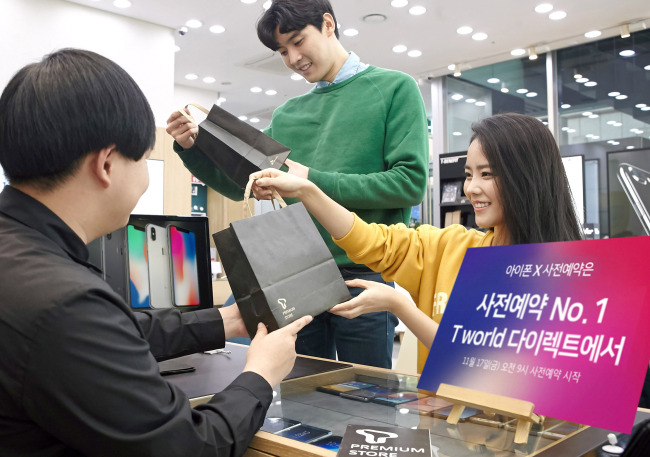 SKT employees promote an event for preordering the iPhone X at a SK Telecom shop. (SK Telecom)