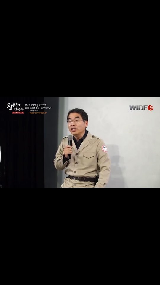 양기대 광명시장이 정봉주의 전국구에 출연해 광명동굴 성공신화를 소개하고있다.[사진=유튜브 캡처]
양기대 광명시장이 정봉주의 전국구에 출연해 광명동굴 성공신화를 소개하고있다.[사진=유튜브 캡처]