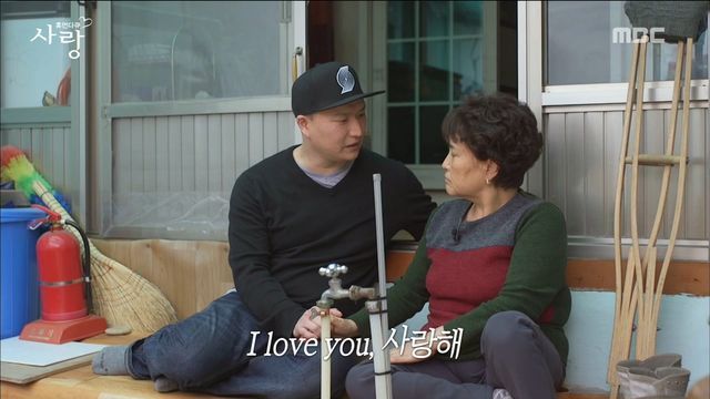 [사진=방송화면 캡처]