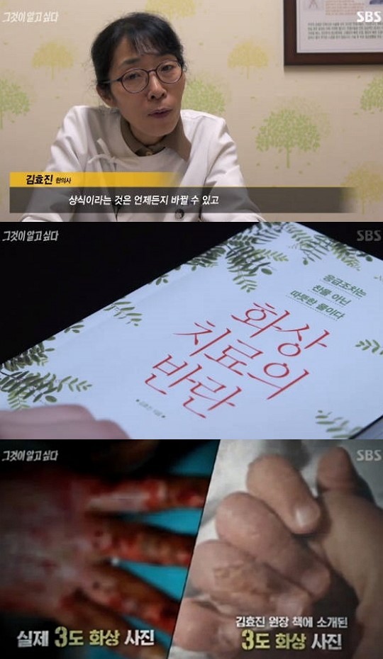 사진출처=TV 화면 캡처