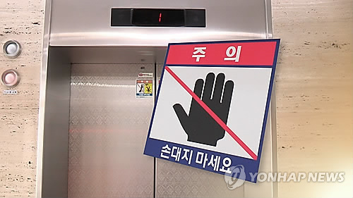 (사진=연합뉴스)
