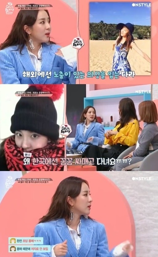(Screenshot of OnStyle)