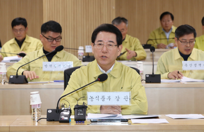 김영록 농림축산식품부 장관이 19일 오후 정부세종청사 농식품부에서 열린 AI 방역 관련 관계부처 및 시도 부단체장 회의에서 발언하고 있다. ［사진=연합뉴스］