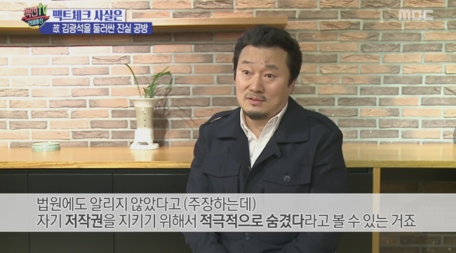 [사진=MBC‘섹션TV 연예통신’영상 캡처]