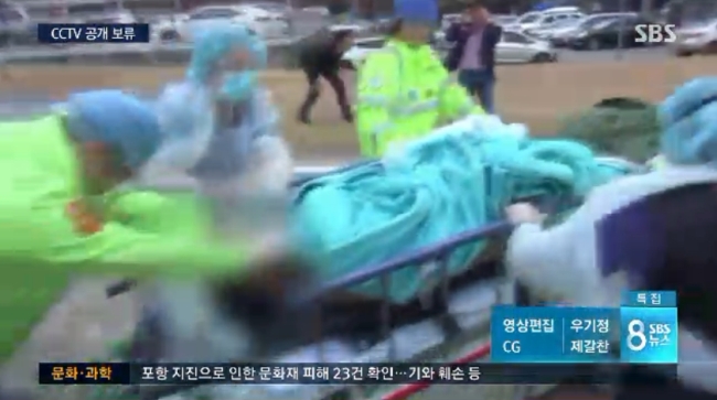 [사진=‘SBS 8뉴스’ 방송 캡처]