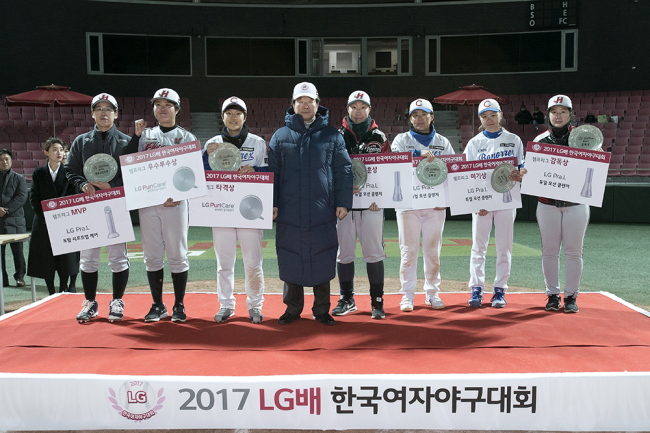 지난 19일 경기도 이천 ‘LG챔피언스파크’에서 열린 폐막식에서 우수 선수들과 (주)LG 구본준 부회장(가운데)이 기념 촬영을 하고 있다.