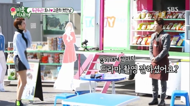 [사진=SBS ‘미운 우리 새끼’ 방송 캡처]