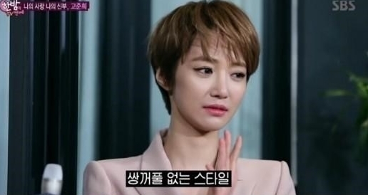 [사진=SBS ‘한밤의 TV연예’ 방송 캡처]