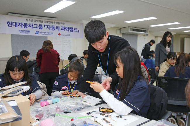 현대차그룹과 한국과학우주청소년단은 18일 경기 파주 홍원 연수원에서 ‘찾아가는 자동차 과학교실’ 수업참여 학생 중 학교 추천을 받은 10개교, 우수 학생 60명을 대상으로 ‘자동차 과학캠프’를 개최했다. [제공=현대차그룹]