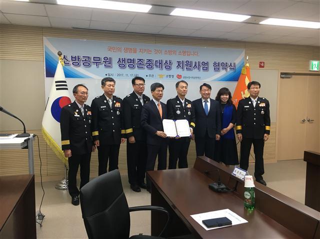 생명보험사회공헌재단은 지난 17일 세종시 소방청에서 소방청과 ‘소방관 생명존중대상 지원사업’ 업무협약을 체결했다. 재단은 타인의 생명을 구한 소방관을 선정해 생명존중대상을 시상하고 총 1억원을 전달할 예정이다. 재단은 지난 2009년부터 총 210명의 소방관에게 총 9억원의 장학금 및 생활지원금을 전달해왔다.