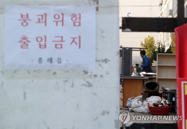 19일 오후 경북 포항시 북구 흥해읍 대성아파트에서 주민들이 짐을 빼내 트럭에 싣고 있다. 이 아파트는 지난 15일 발생한 규모 5.4 지진으로 외벽이 부서지는 등 큰 피해가 나 붕괴위험이 있는 것으로 알려졌다.(사진=연합뉴스)