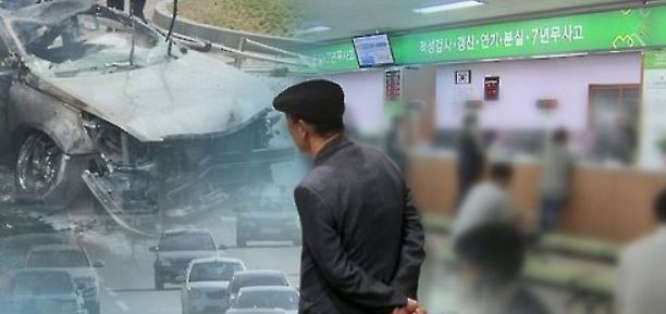 (Yonhap)