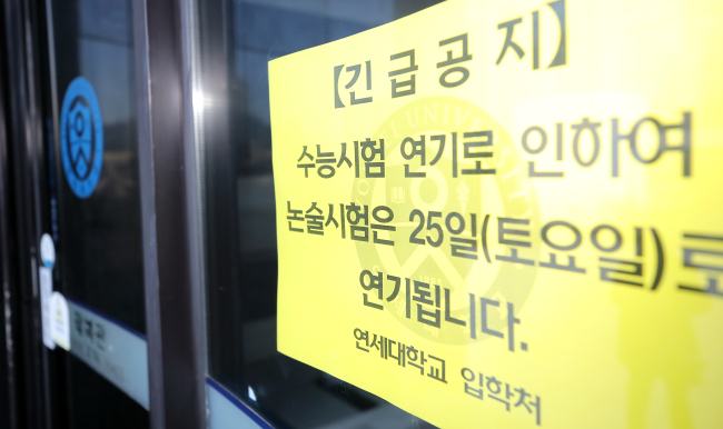 [사진=연합뉴스]