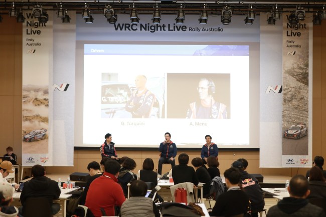 현대차는 지난 16~19일(현지시간) 진행된 ‘2017 월드랠리챔피언십(이하 WRC)’ 마지막 대회인 호주 랠리(10차전)에서 현대 월드랠리팀 소속 티에리 누빌이 우승을 차지했다고 20일 밝혔다. 사진은 19일 진행된 ‘WRC 나이트 라이브’에 참가해 TCR 전문가들의 강연을 듣고 있는 모습.