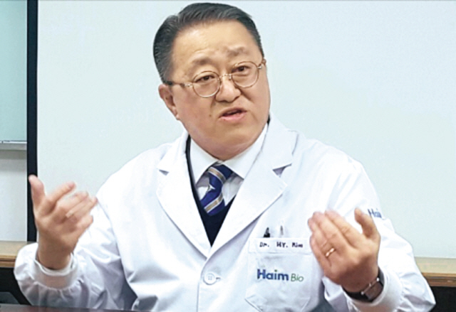 하임바이오 김홍렬 대표가 암의 대사경로를 차단해 암세포만 선택적으로 죽일 수 있는 대사항암제 기술에 대해 소개하고 있다.