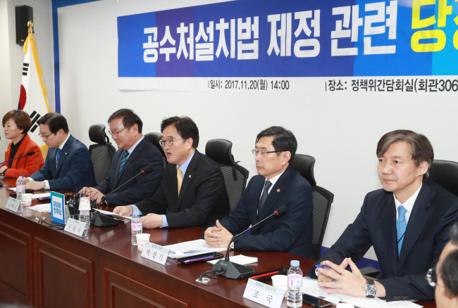 더불어민주당 우원식 원내대표가 20일 오후 국회 의원회관에서 열린 공직자비리수사처 설치법 제정 관련 당정청회의에서 발언하고 있다.[사진=연합뉴스]