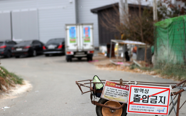 (Yonhap)
