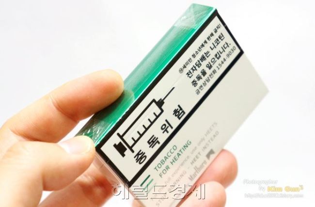 궐련형 전자담배 아이코스 [사진=헤럴드DB]